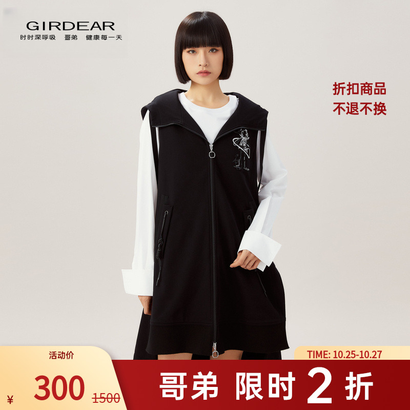 【二折商品，不退不换】哥弟中长款印花无袖马甲帽衫1400615