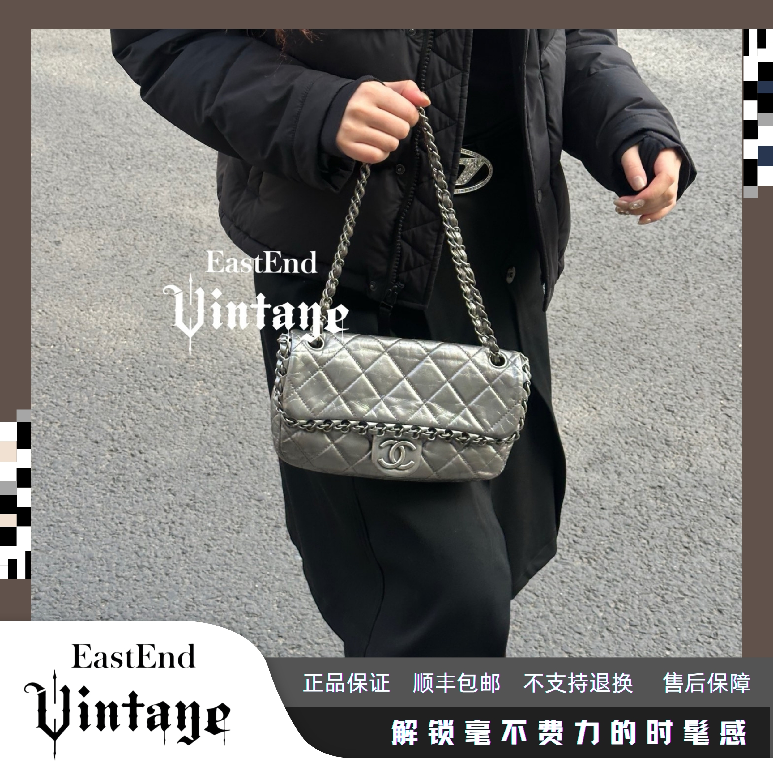 95新 Chanel/香奈儿 東区-银色滚边翻盖16开单肩包/31273小众