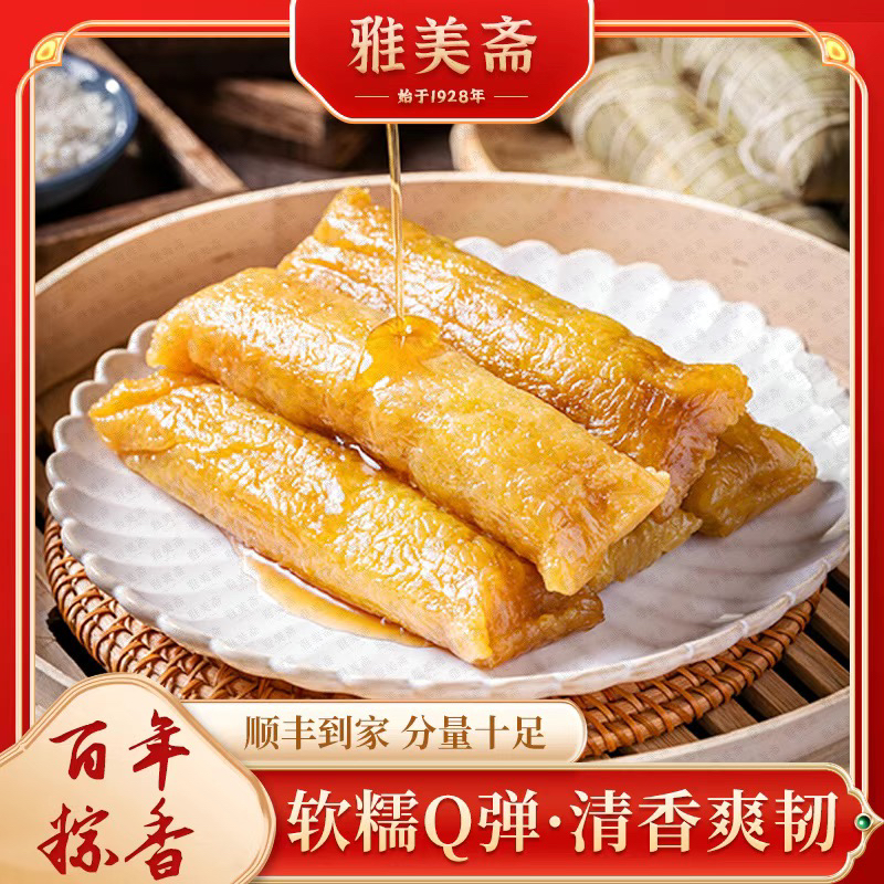 广东传统特产长条灰水粽碱水粽手工草木灰糯米粽软糯香糯