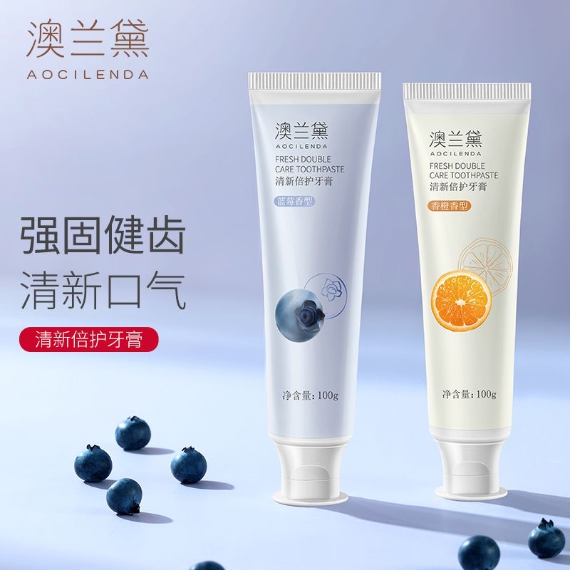 澳兰黛准孕妇牙膏牙刷漱口水孕期孕产妇月子口腔护理专用洗漱用品