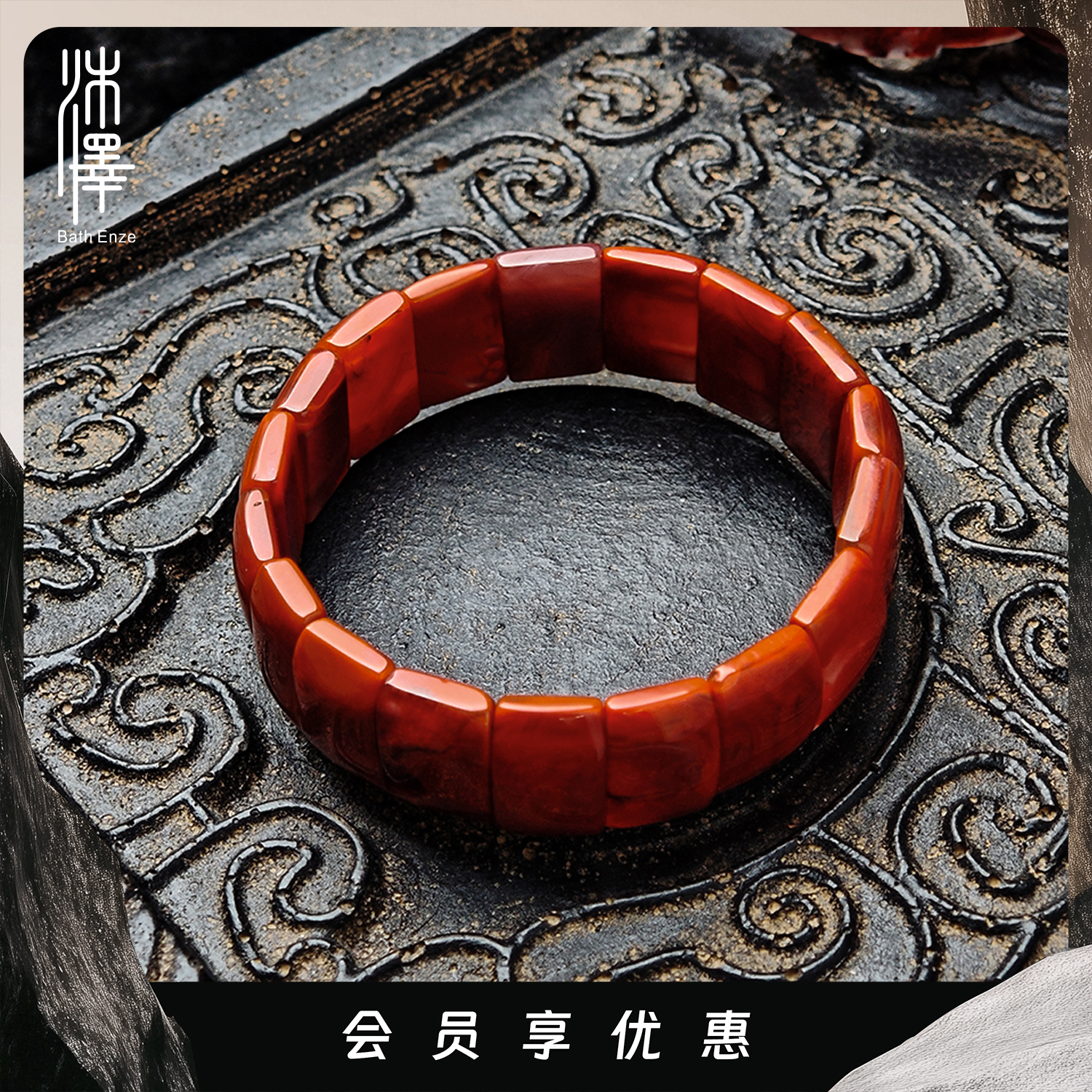 沐泽【锦焰】瓦西料霸气牛血红火焰纹厚切南红手排（多样性发其一）