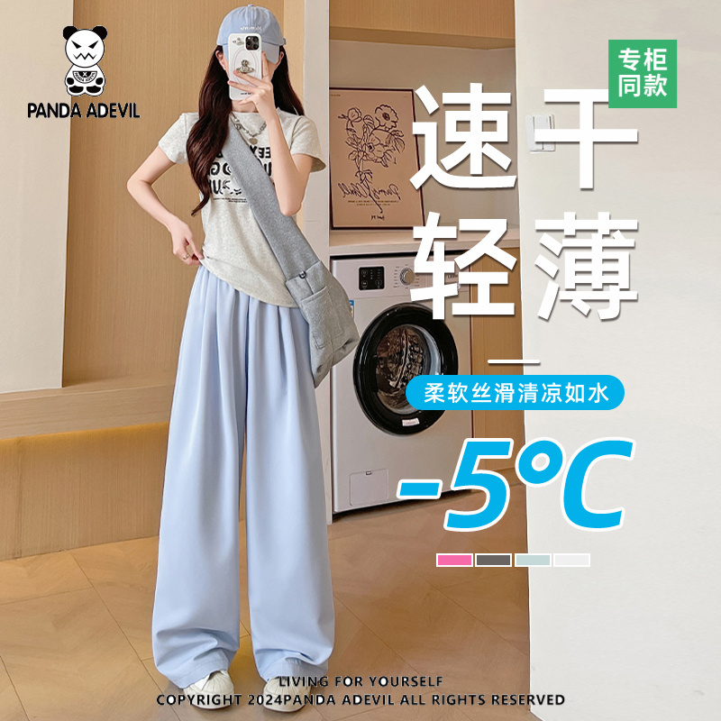 Aloxadoer慵懒风肌理感阔腿裤韩版高腰奶芙休闲直筒拖地山本裤女