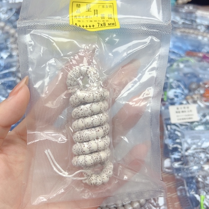 豆***豆吊坠星月菩提星月菩提