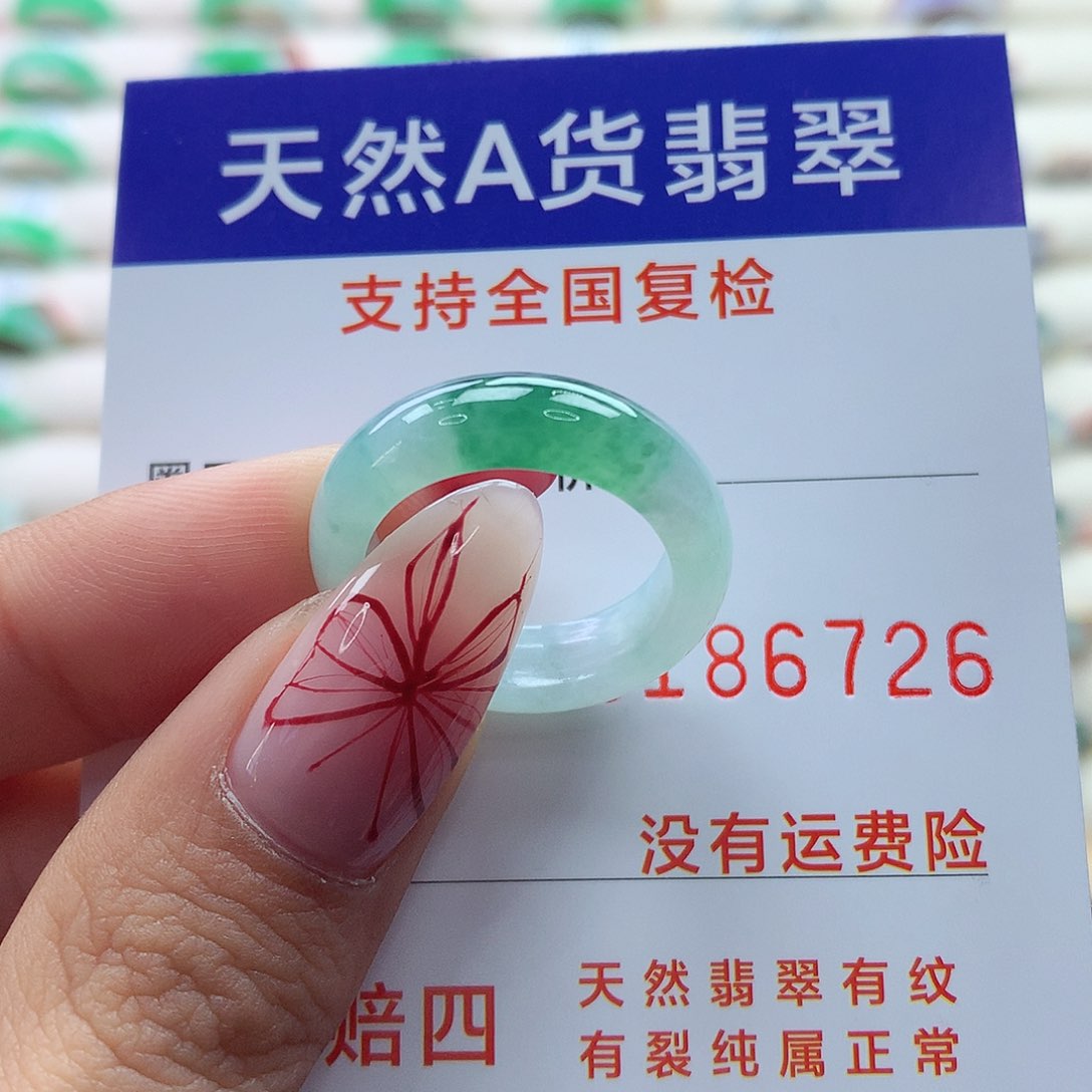翡翠戒指未镶嵌16号