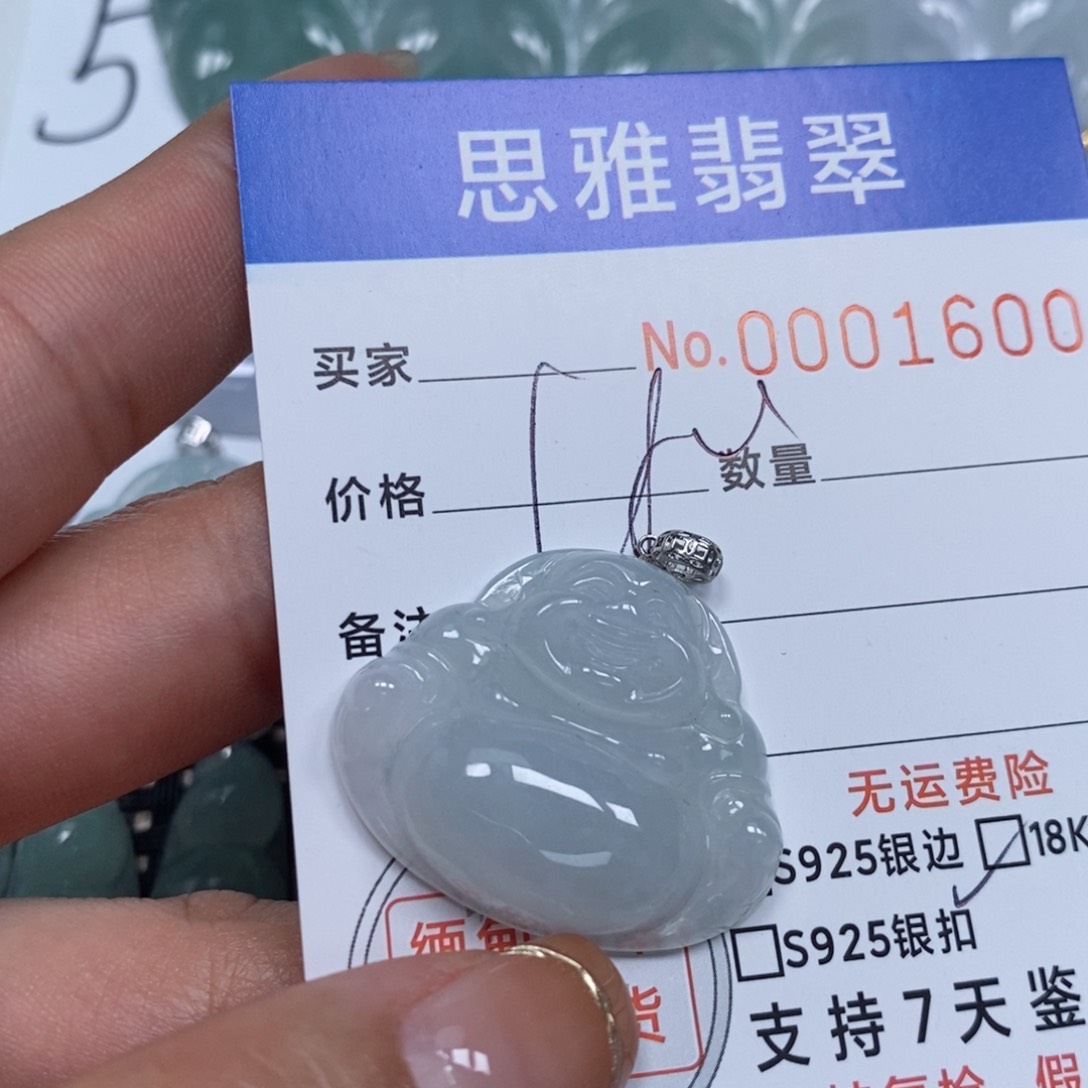 翡翠颈饰未镶嵌天然缅甸翡翠