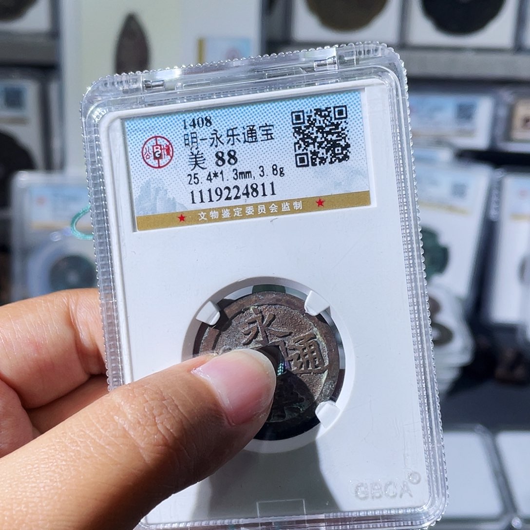 *****铜小瑶，福利品永乐，发顺丰