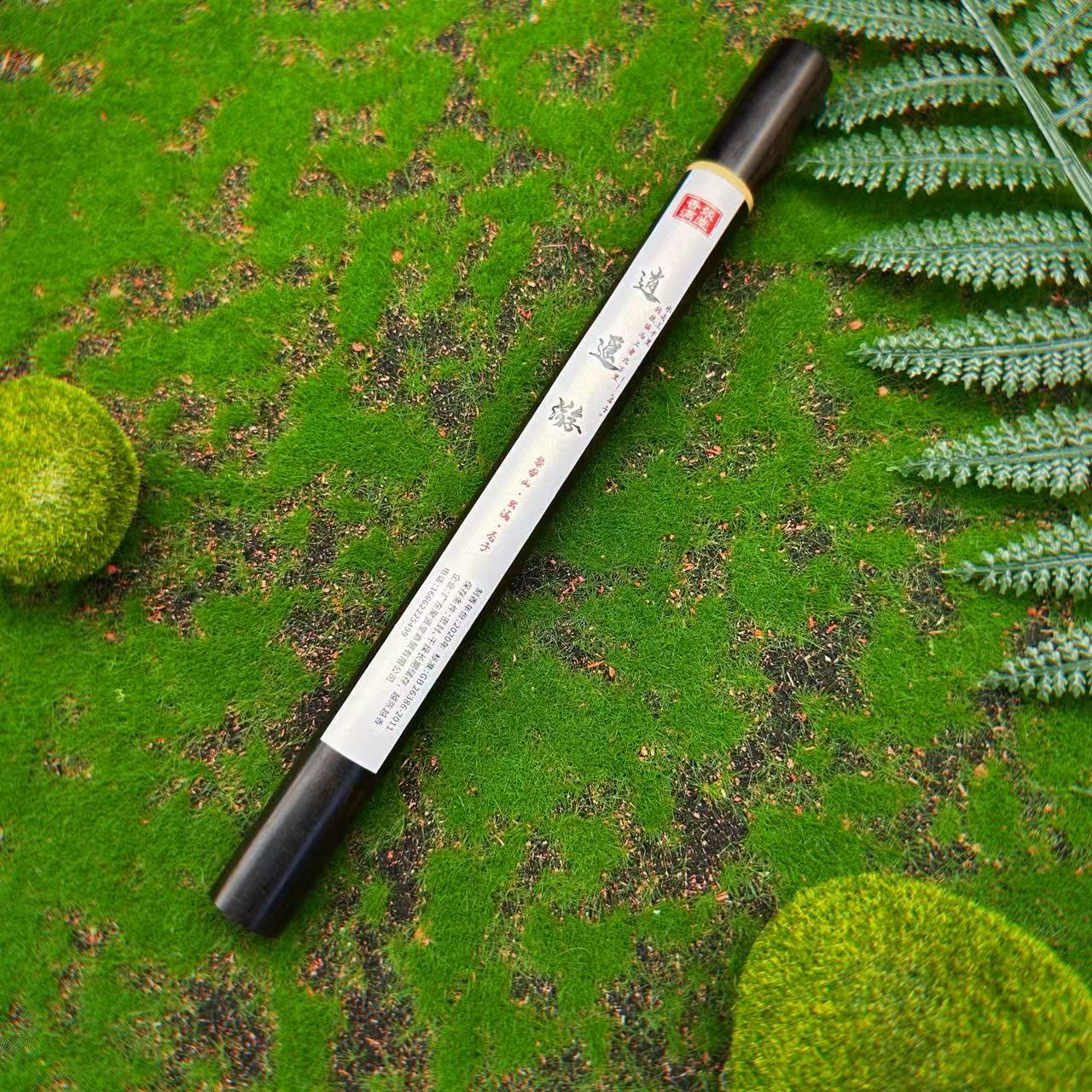 【香燚满堂】逍遥游黎母山虫漏壳子 天然沉香线香单方香10克