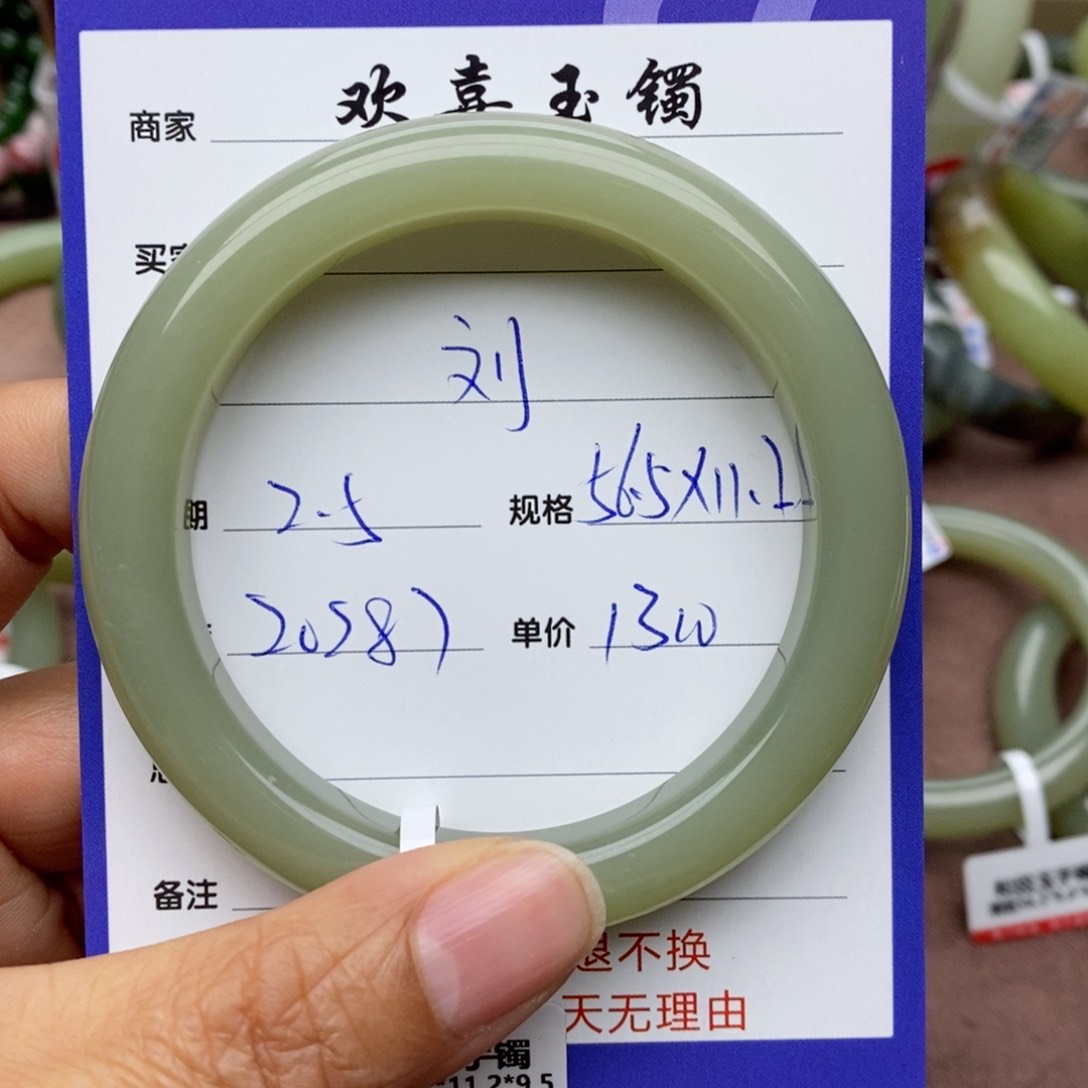 和田玉手镯未镶嵌刘****8