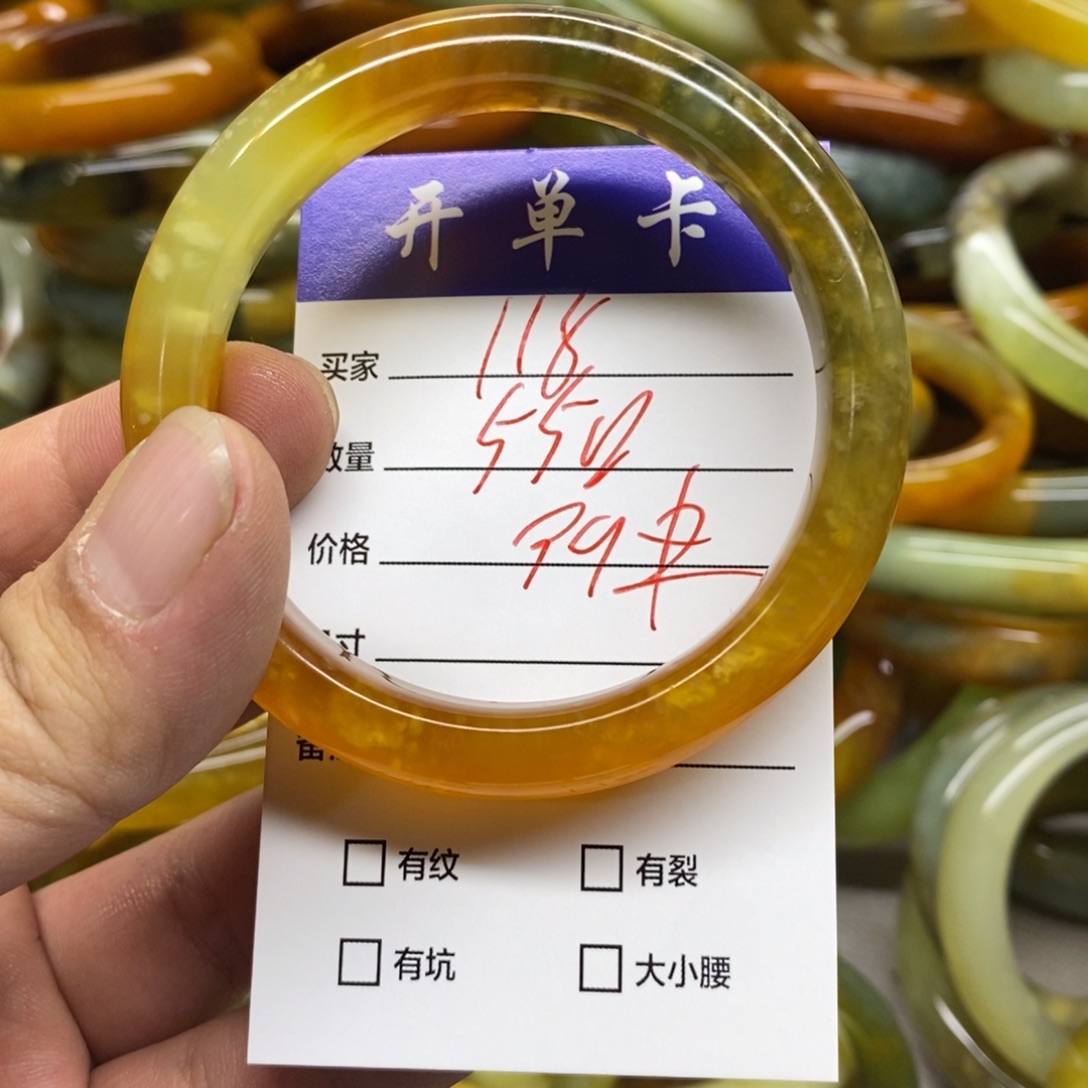 蛇纹石玉未镶嵌手镯