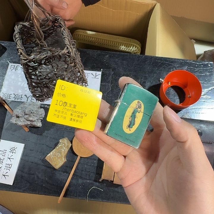 永***源手工艺品木中古时代