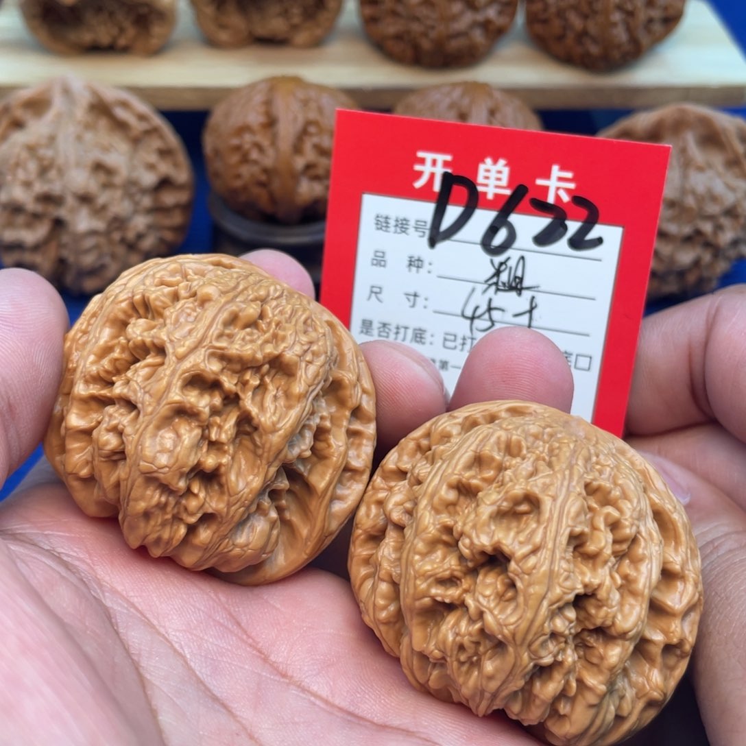 把件文玩核桃文玩