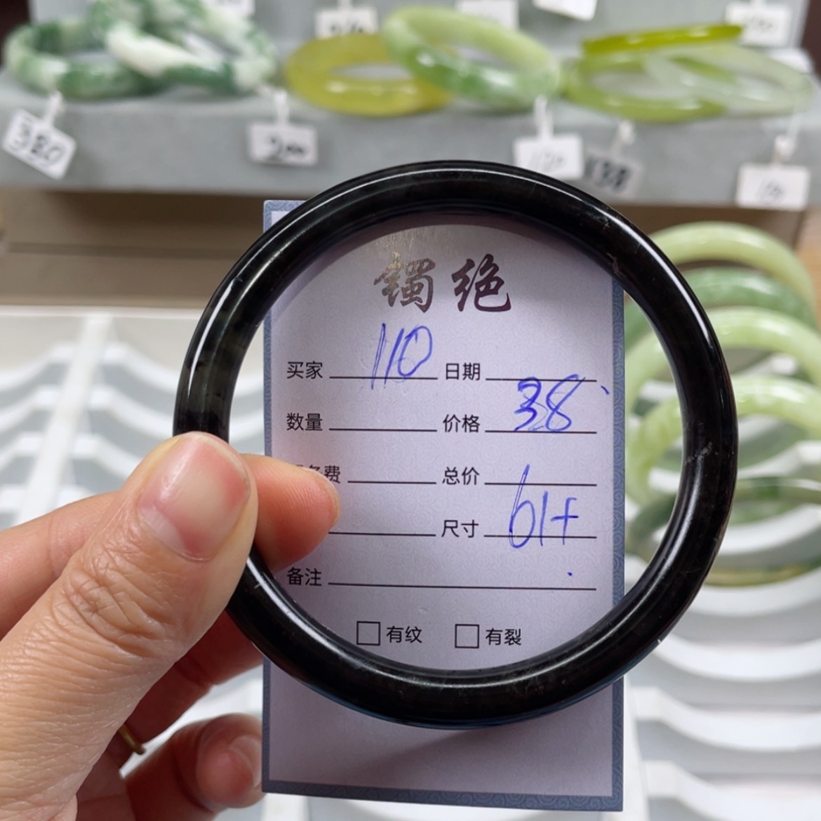 【闪购商品】蛇纹石玉手镯未镶嵌