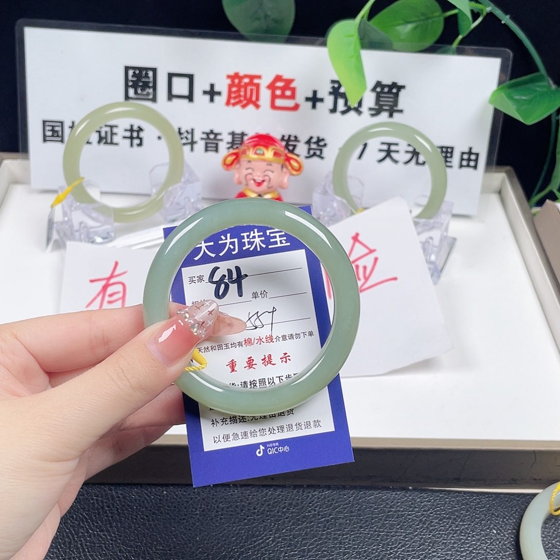 和田玉手镯未镶嵌