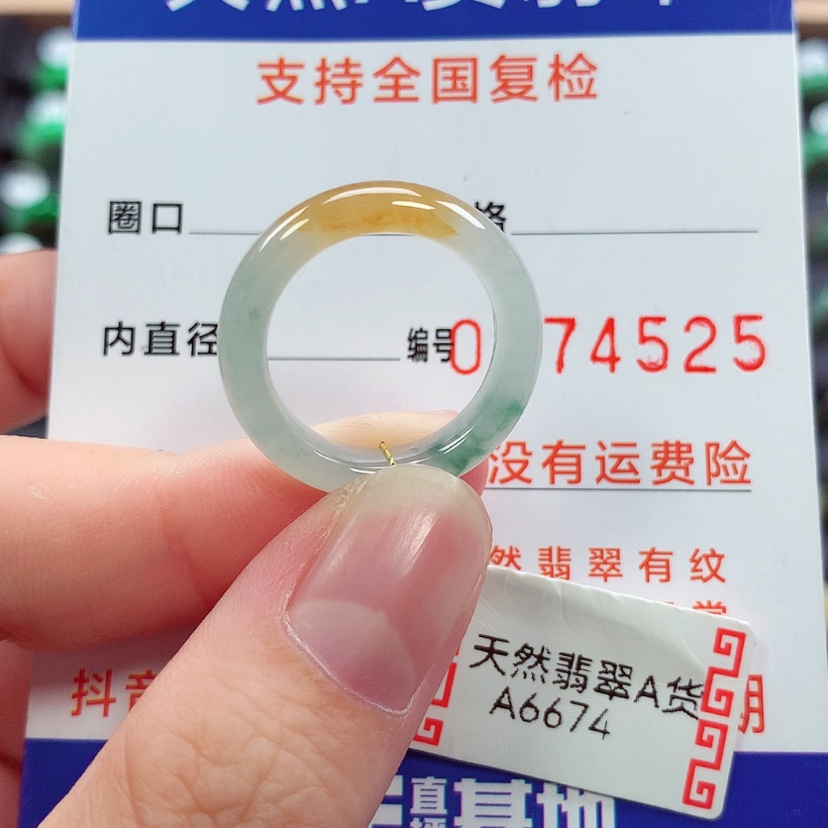 【闪购商品】未镶嵌戒指翡翠12号