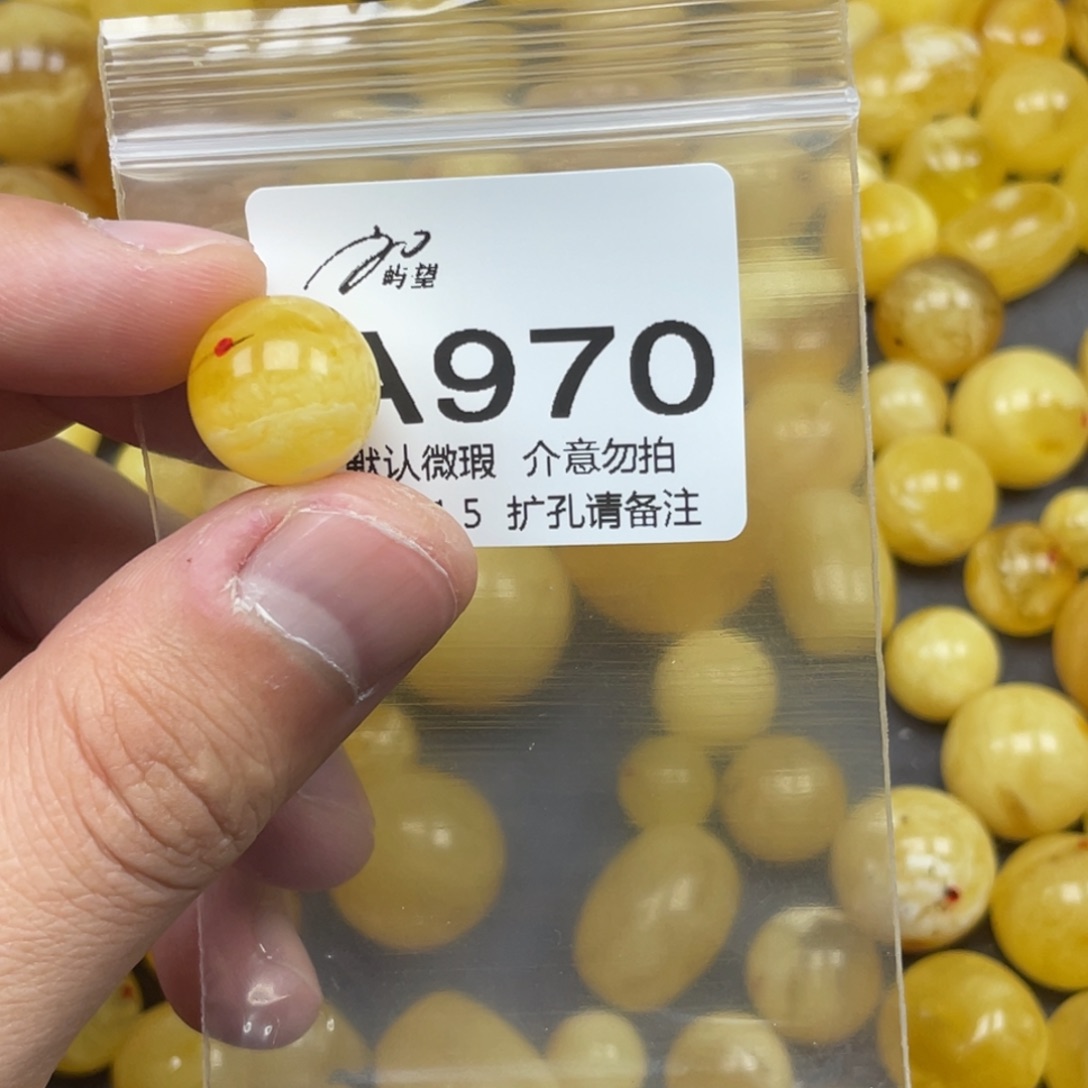 蜜蜡未镶嵌珠宝奇石