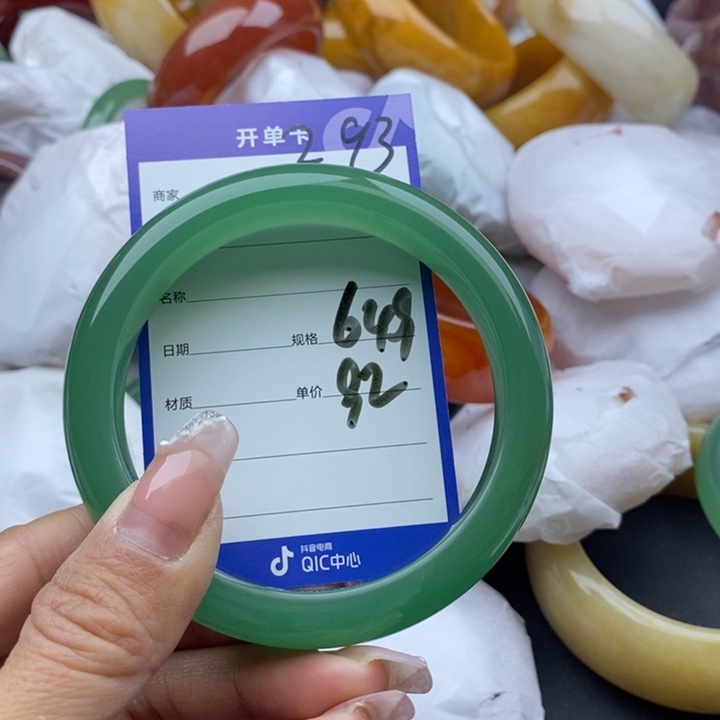 石英质玉手镯未镶嵌