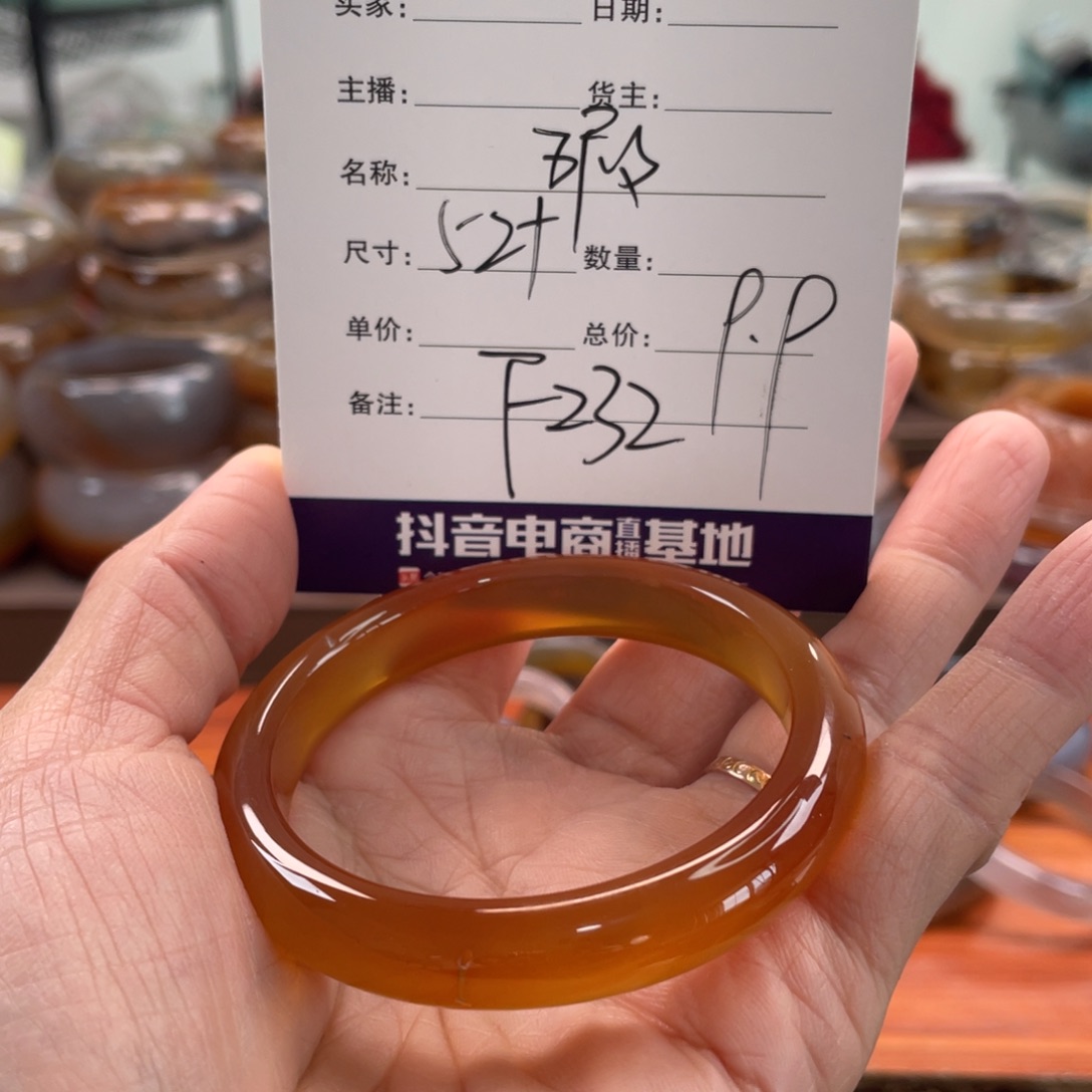 玛瑙/玉髓未镶嵌手镯