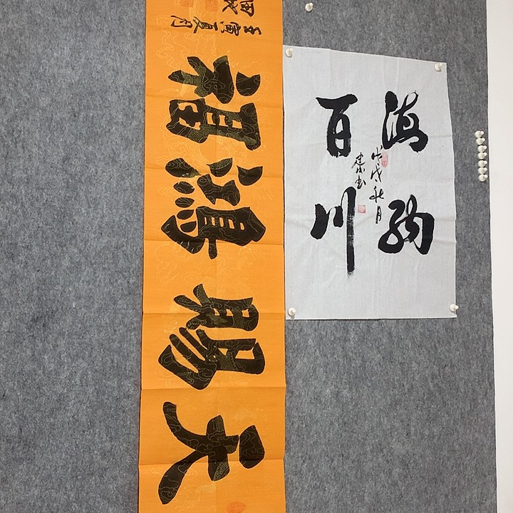 国画书法作品欣赏