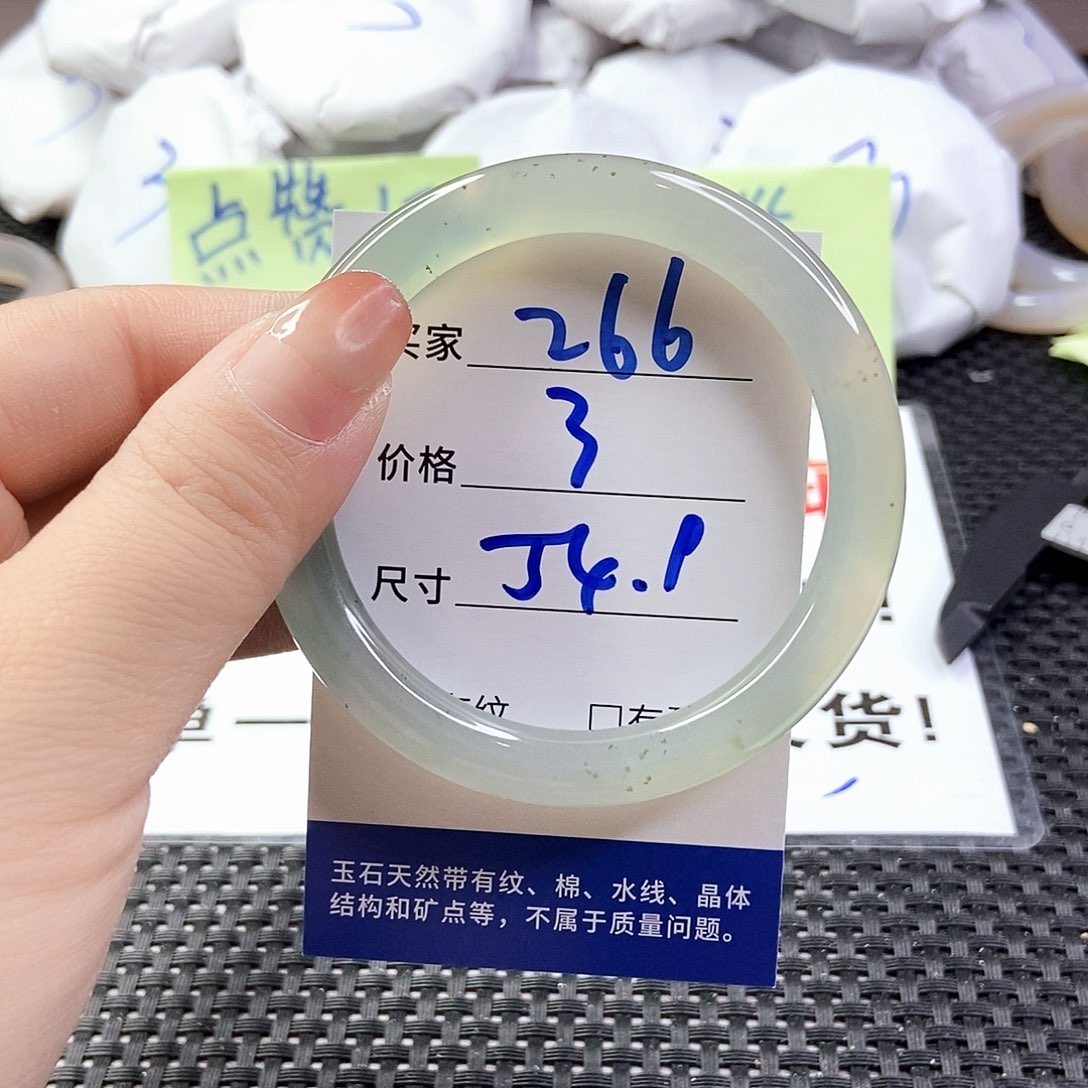 玛瑙/玉髓手镯合金266