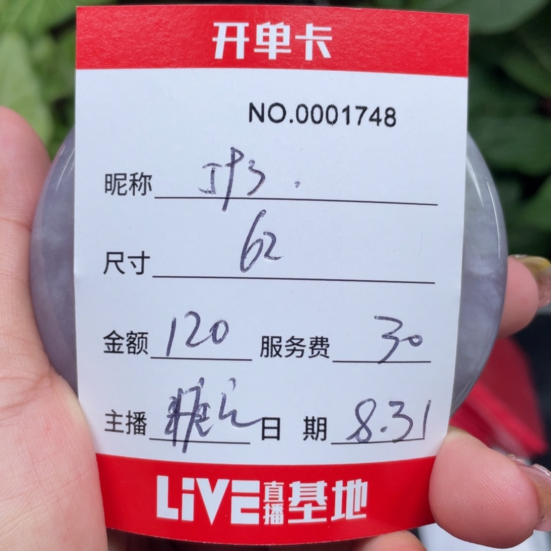 我***3非金属无所见即所得1748