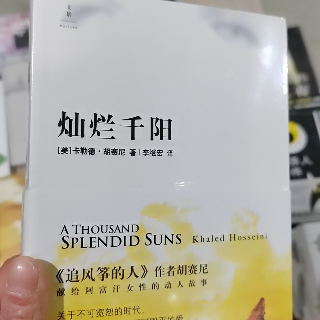 灿烂千阳灿烂千阳