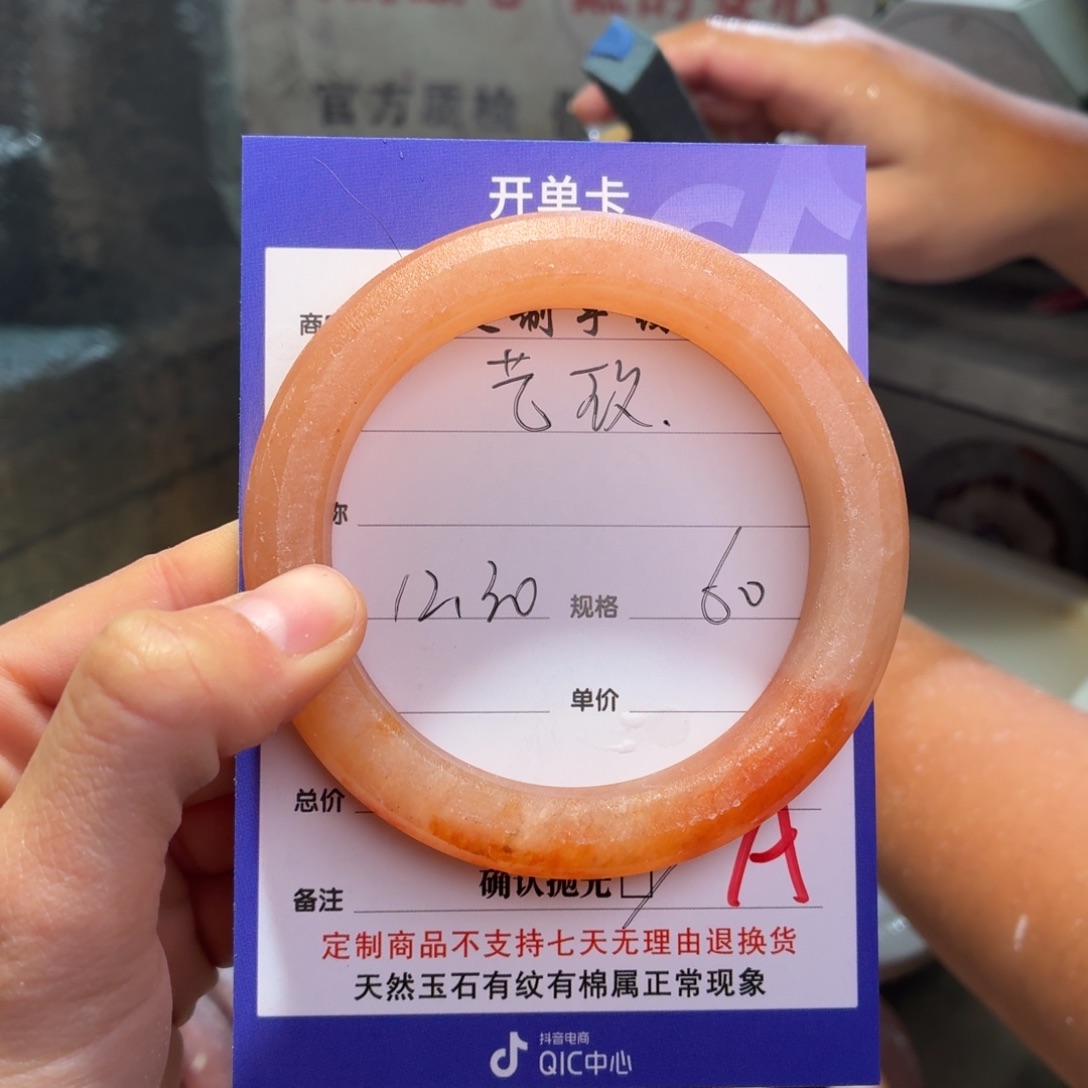 艺***店定制石英质玉定制