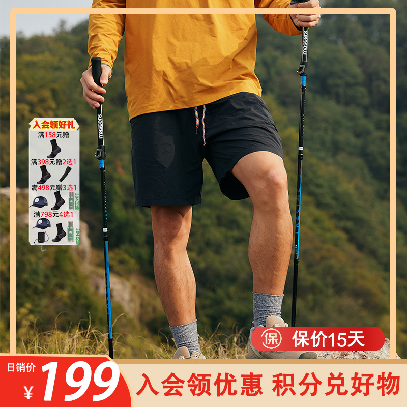 【十一出行】隐者山之道凌波户外休闲防泼水短裤日本小松SY面料