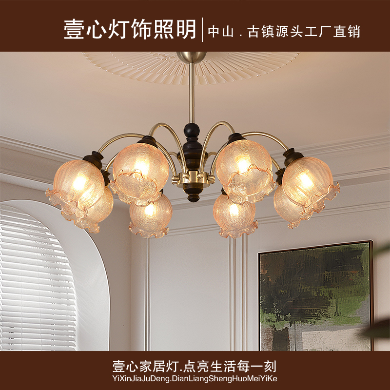 法式中古风客厅吊灯美式复古餐厅灯实木高级感卧室灯创意吊灯