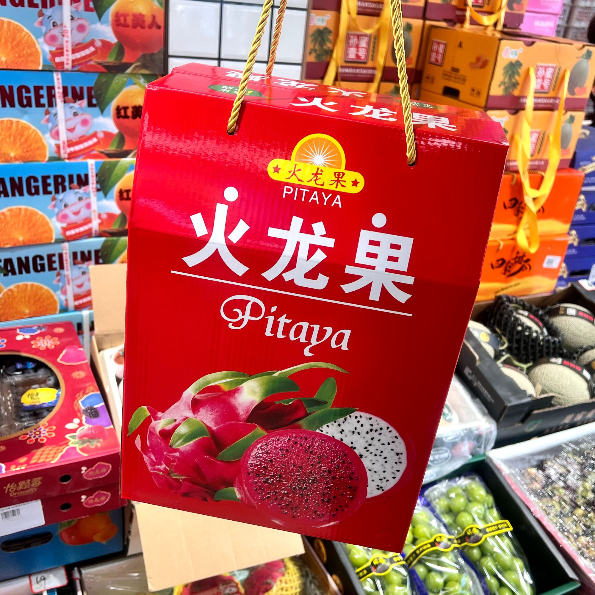 红心火龙果6个礼盒装一件约6斤