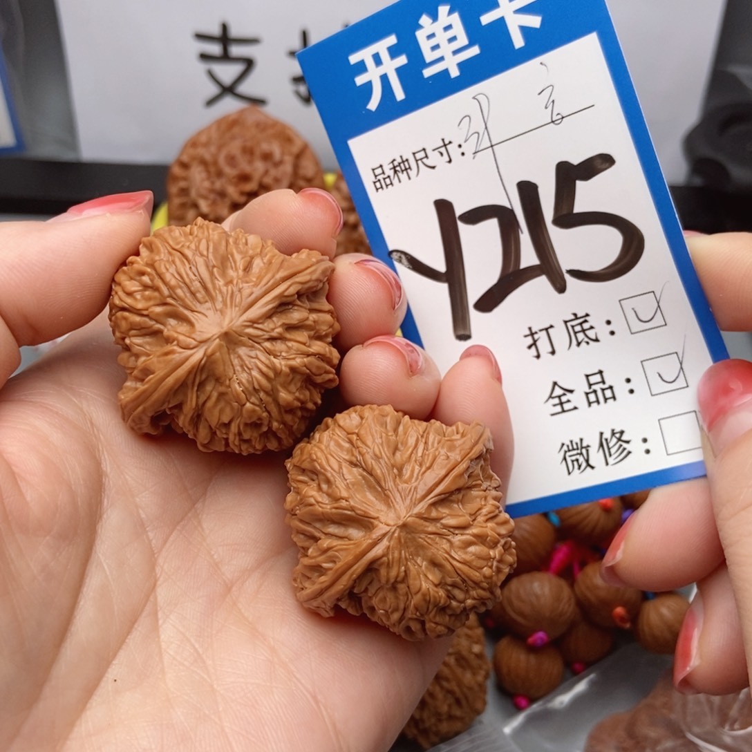 桃核吊坠核桃39全品磨盘狮子头