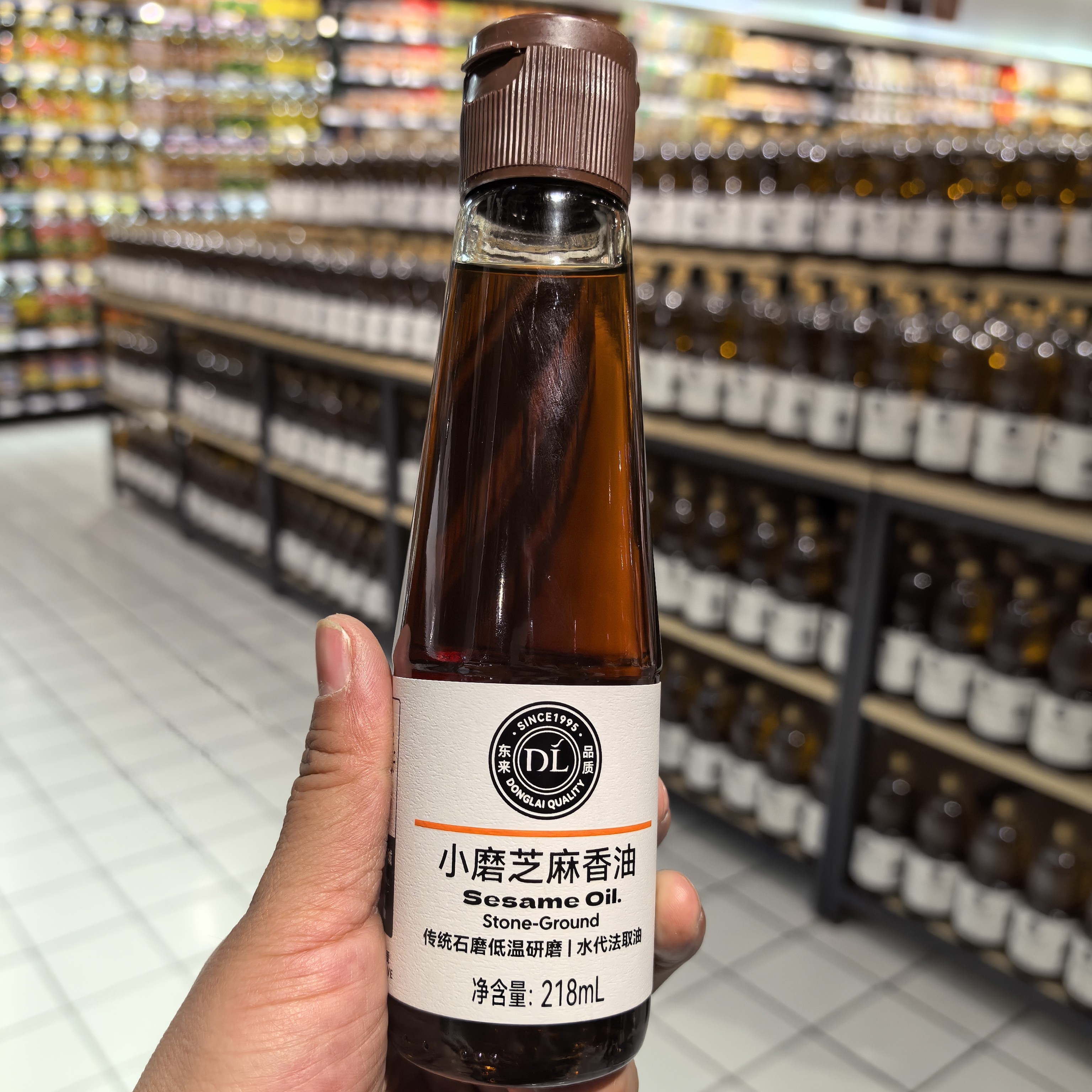 许昌网红超市自营正宗无添加小磨芝麻香油家用凉拌炒菜蘸料必备