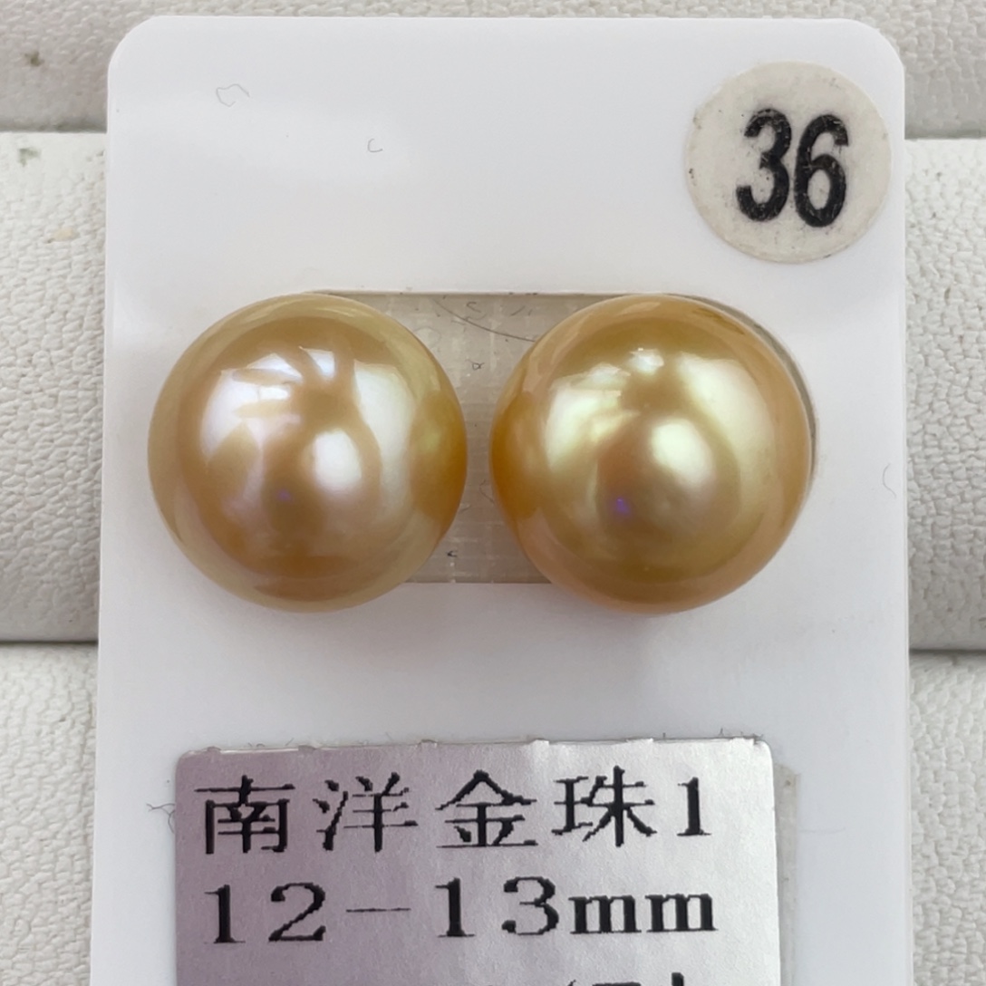 定制海水珍珠未镶嵌裸珠金珠12-13mm
