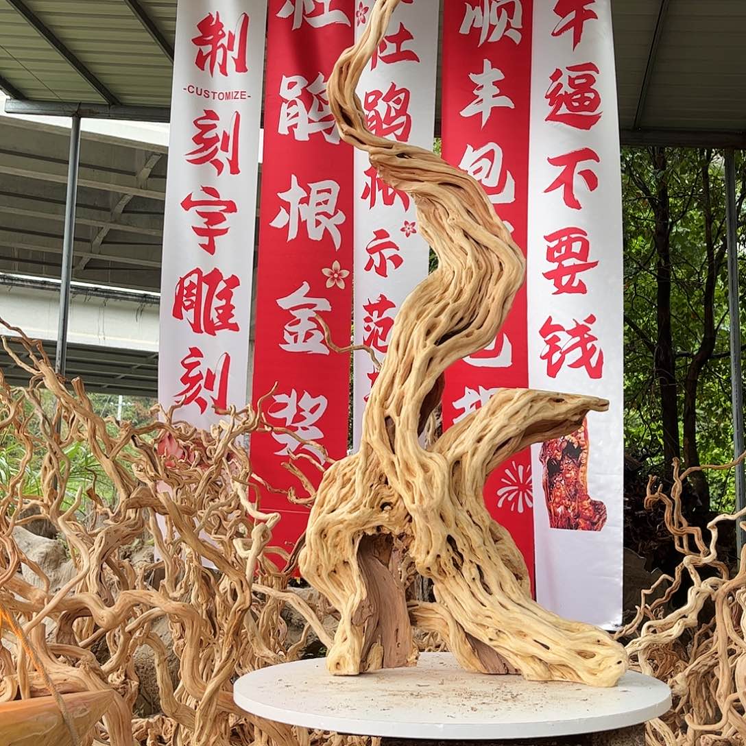 其***穷木我们的生活方式是什么时候才