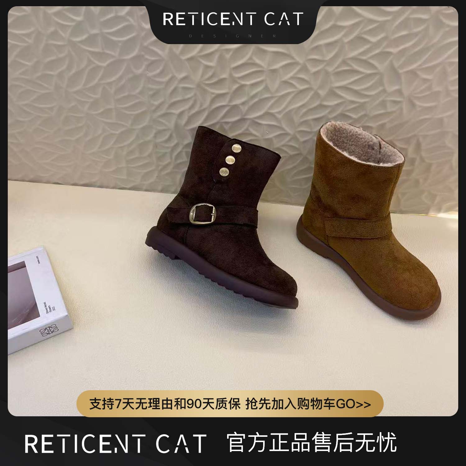 RETICENT皮带扣两穿厚款头层牛皮冬季时尚雪地靴短靴中筒0175