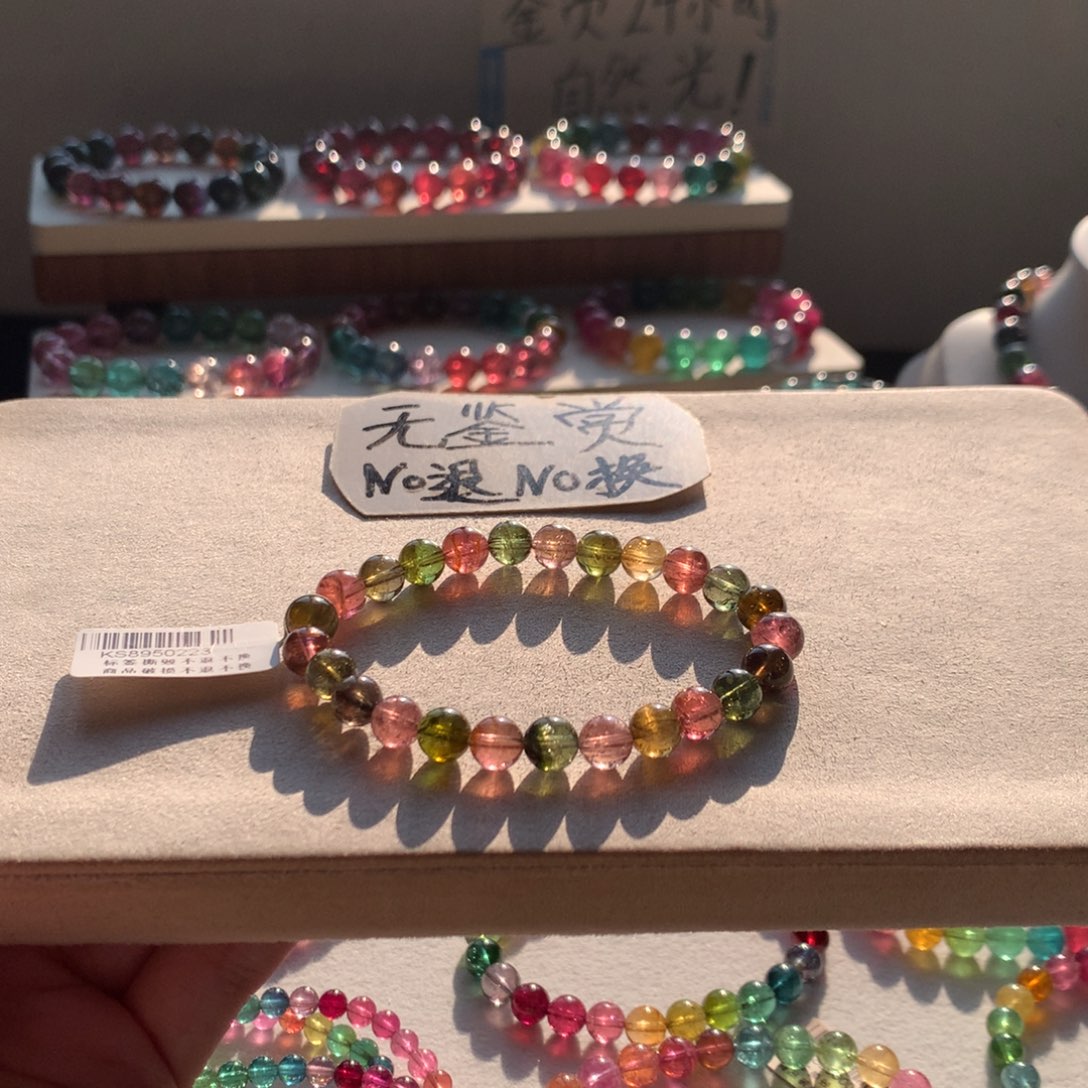 未镶嵌手链碧玺不退换