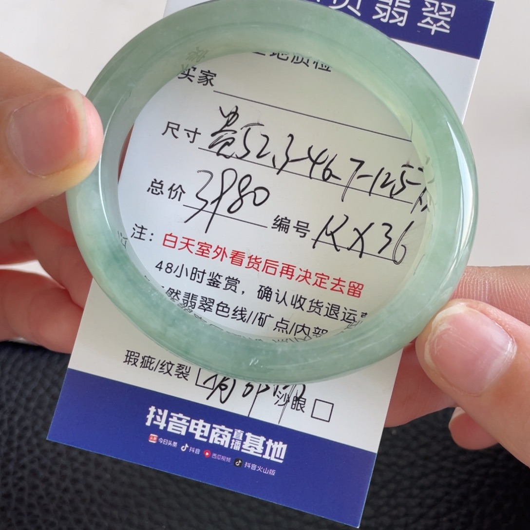 翡翠未镶嵌手镯翡翠手镯