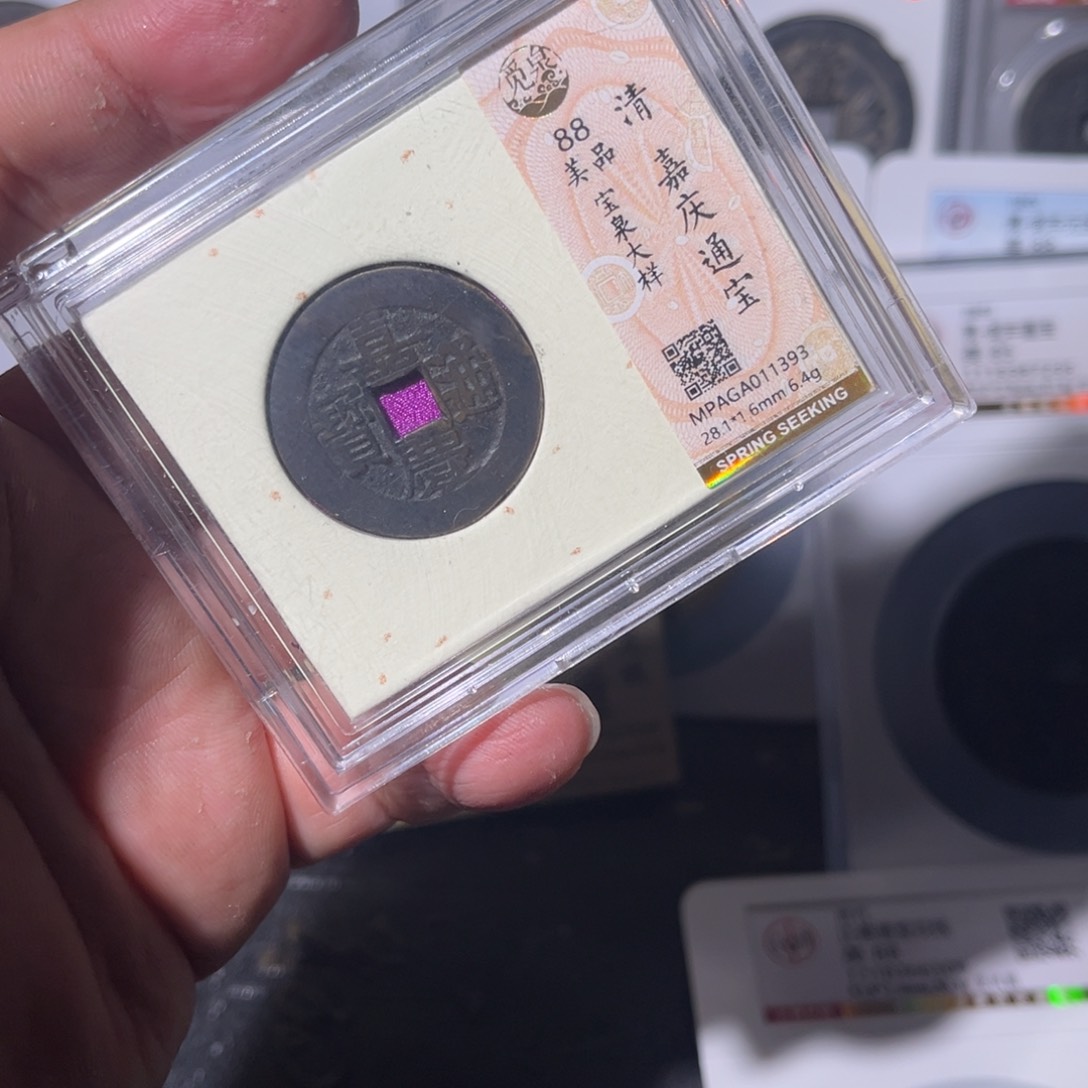 铜时**业嘉庆大样闻泉1111111