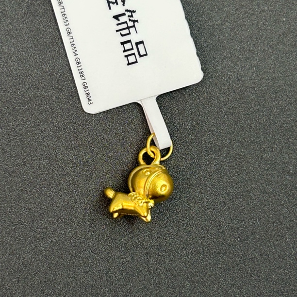 【夏夏专享】足金999 小马  ZP 0.21 攒金有道