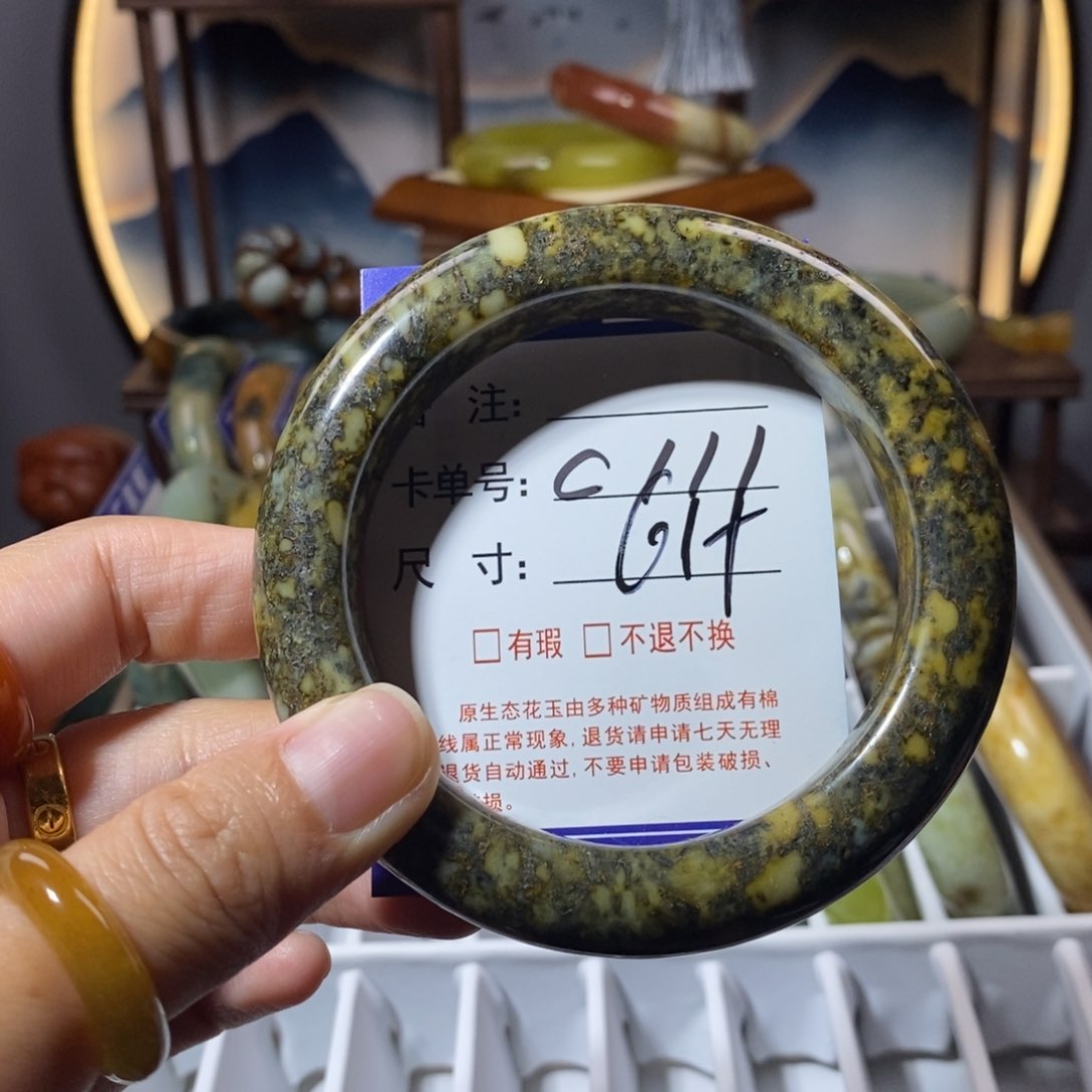 蛇纹石玉未镶嵌手镯