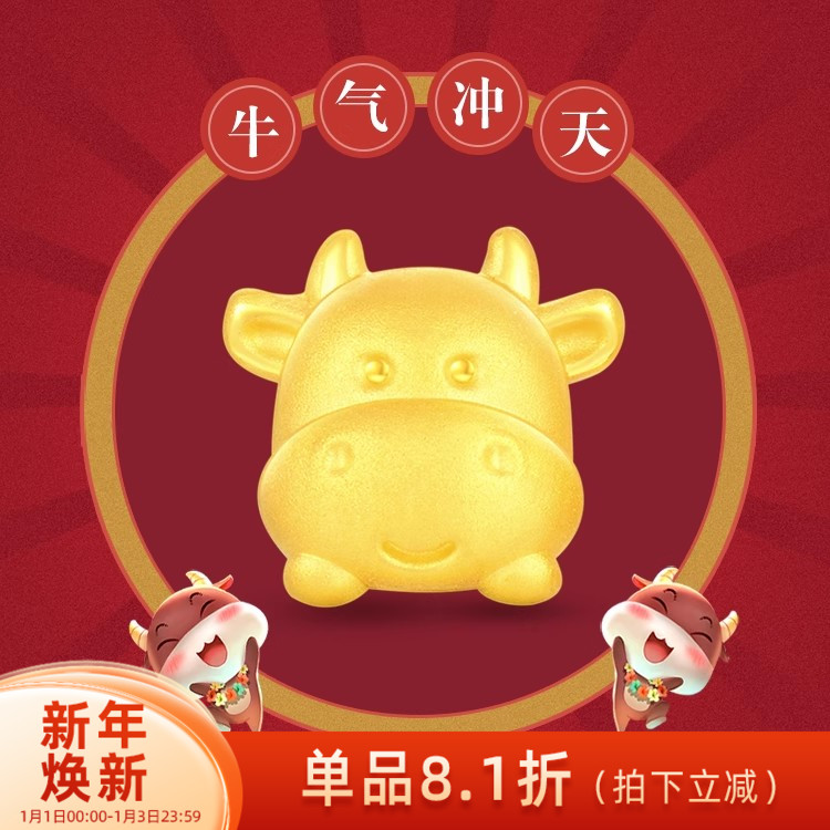 兴隆黄金守护牛转运珠手链 5D硬足金999生肖牛情侣手串路路通手绳