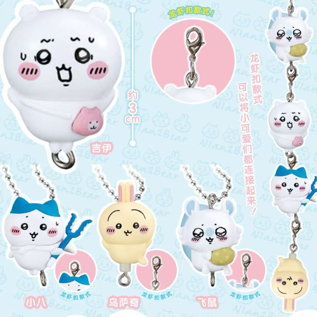 Chiikawa万代新品龙虾扣&挂件扭蛋