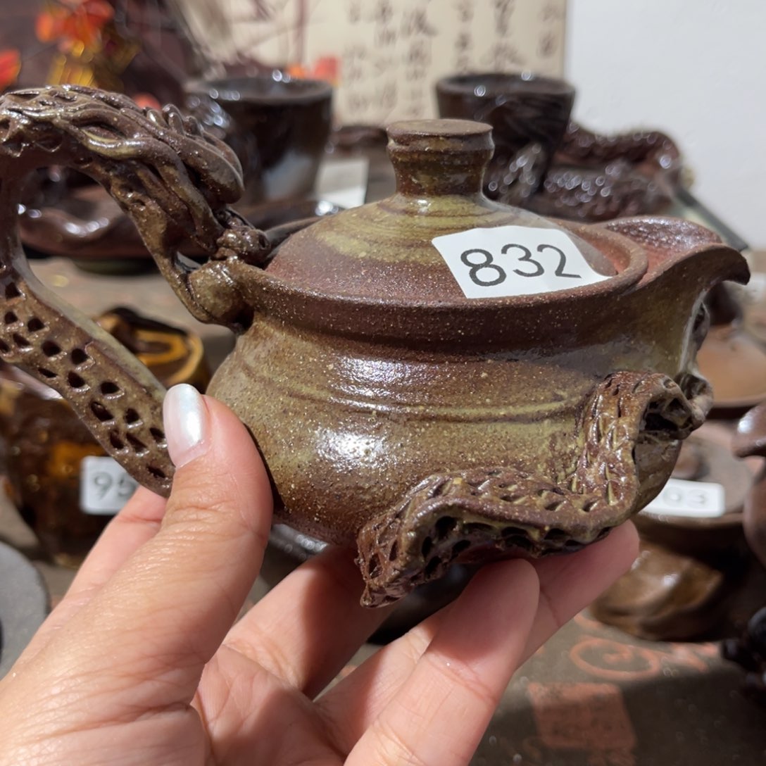 木村信弘柴烧保平