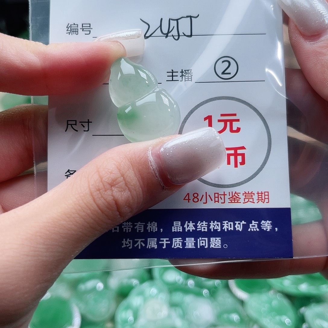 石英质玉未镶嵌颈饰