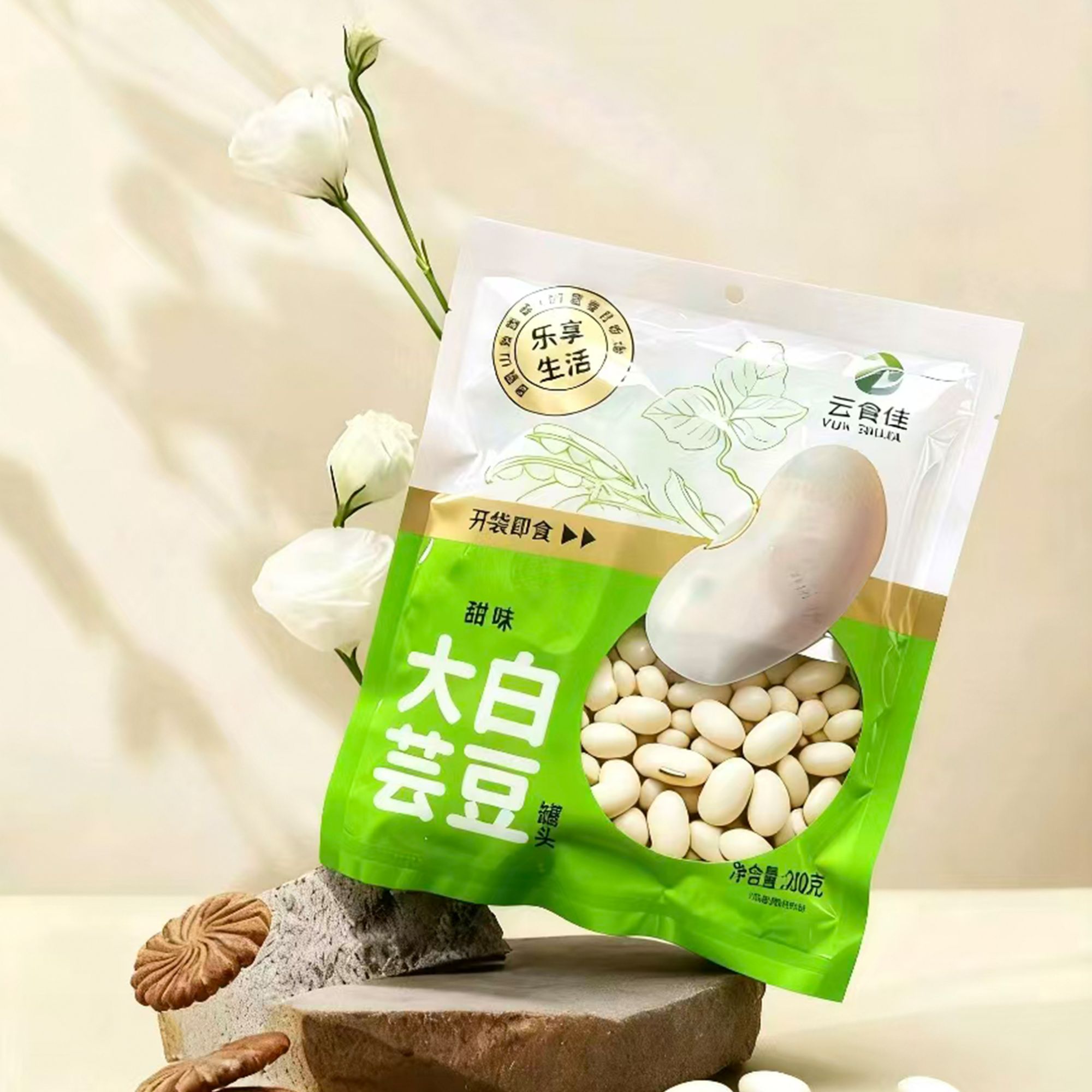 云南寻甸特产大白芸豆黑花芸豆开袋即食代餐独立包装