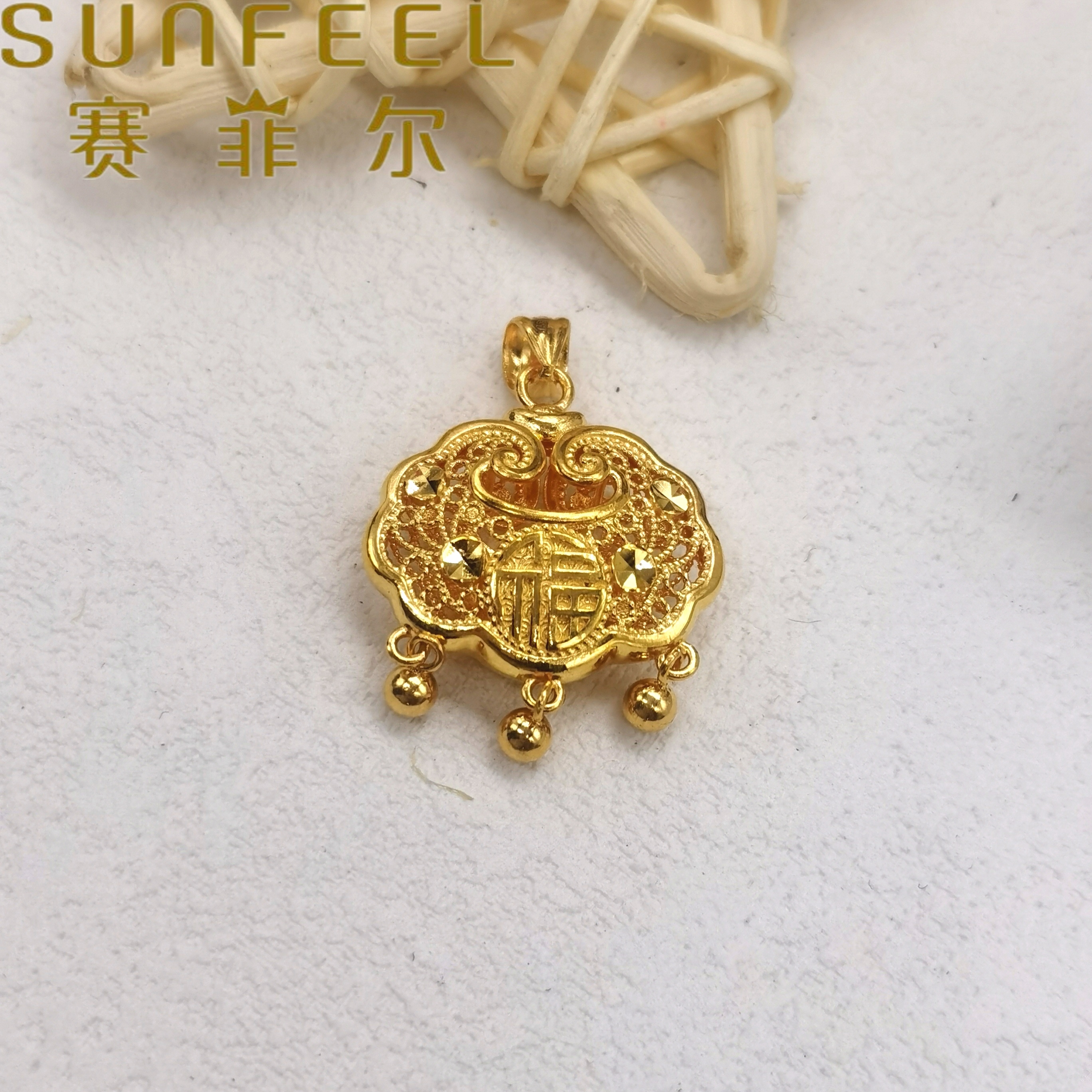 赛菲尔®足金5G长命金锁吊坠自戴送礼