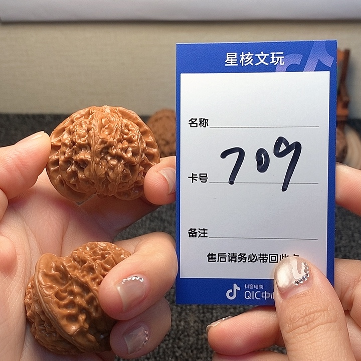 吊坠文玩核桃宫灯41