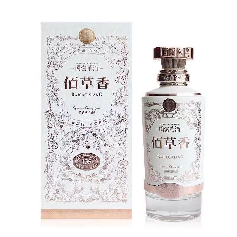 董酒【2021年】董酒佰草香  董香型54度白酒单瓶装54度500ml
