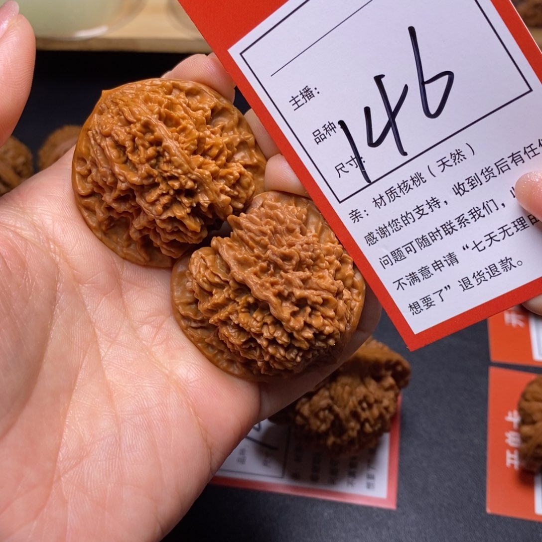 文玩核桃把件43满天星146
