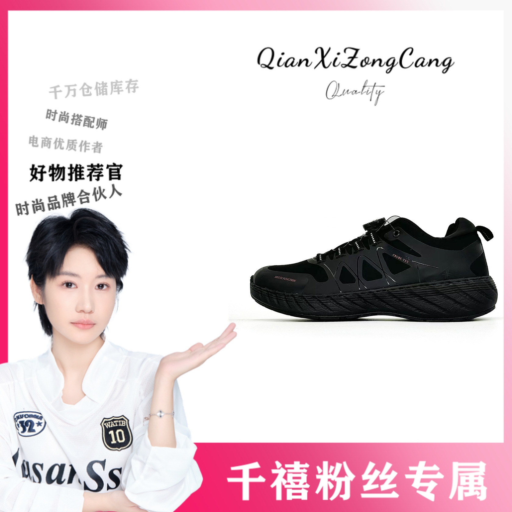 2501日常休闲户外徒步运动鞋