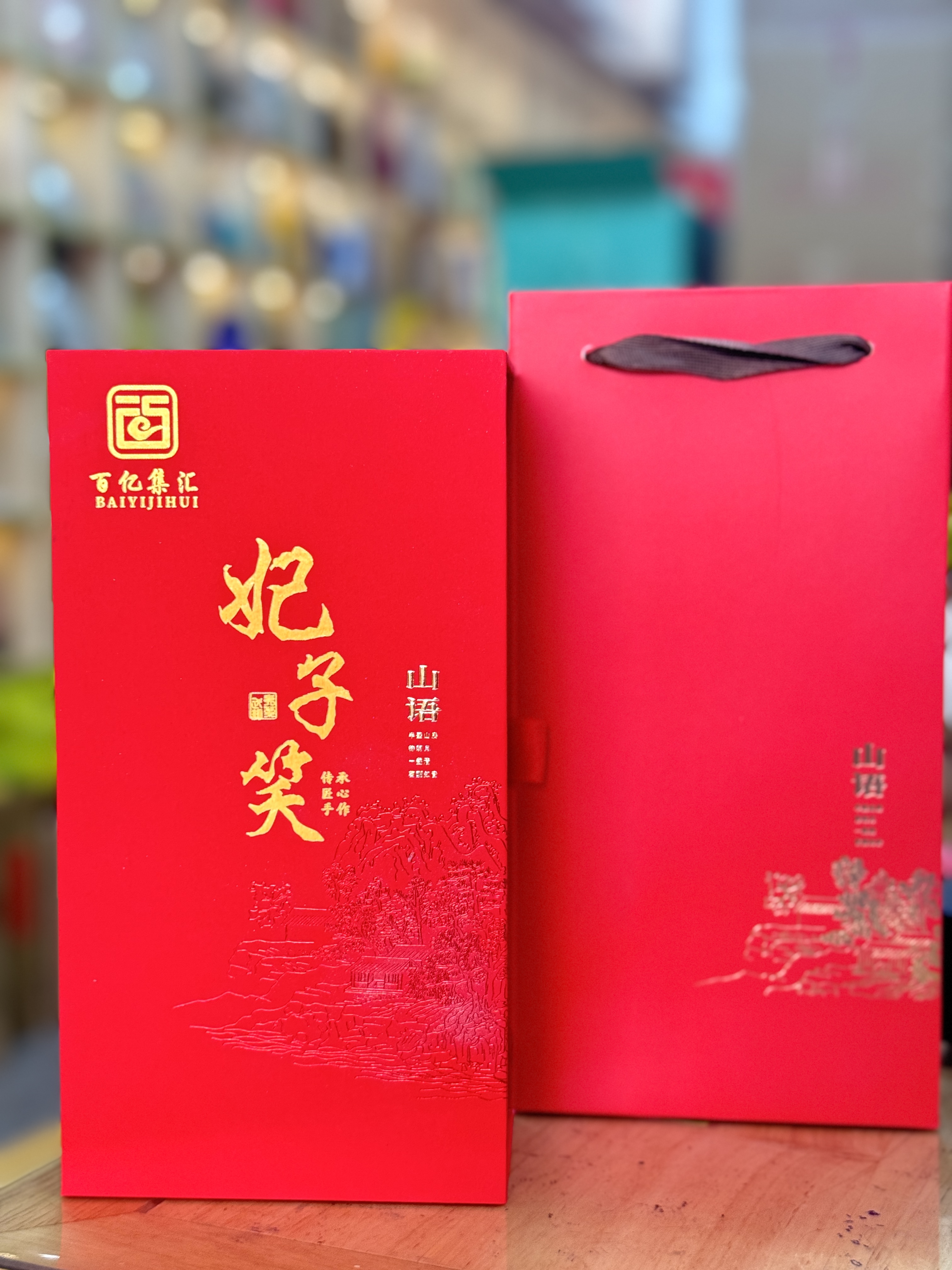 【双11活动】妃子笑红茶一盒20泡，拍一盒送一盒，到手2盒